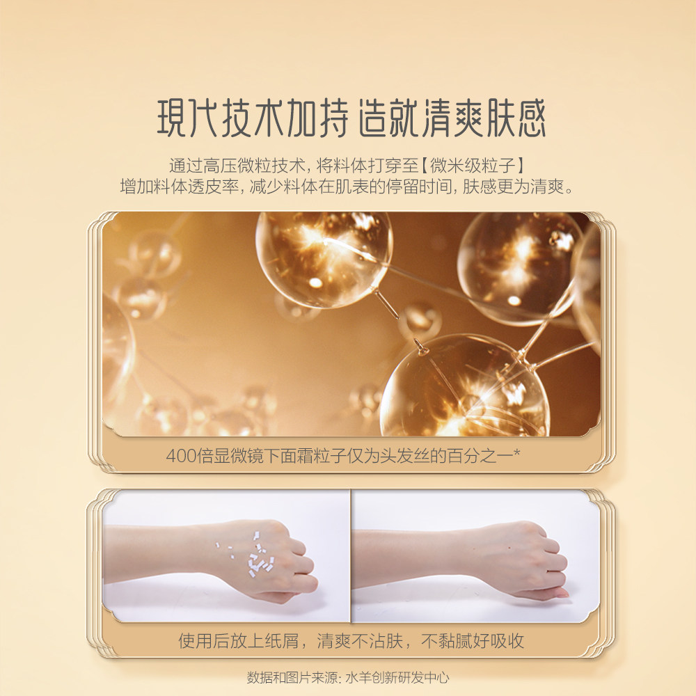 御泥坊八繁九制水乳套装敏感肌修护 御泥坊面部护理套装