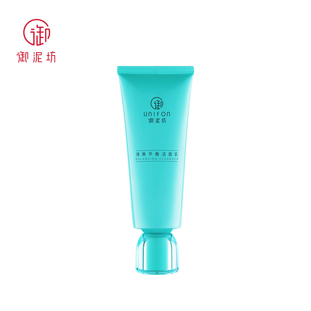 御泥坊女控油清洁毛孔化妆洗面奶 千倾堂化妆品专营洁面