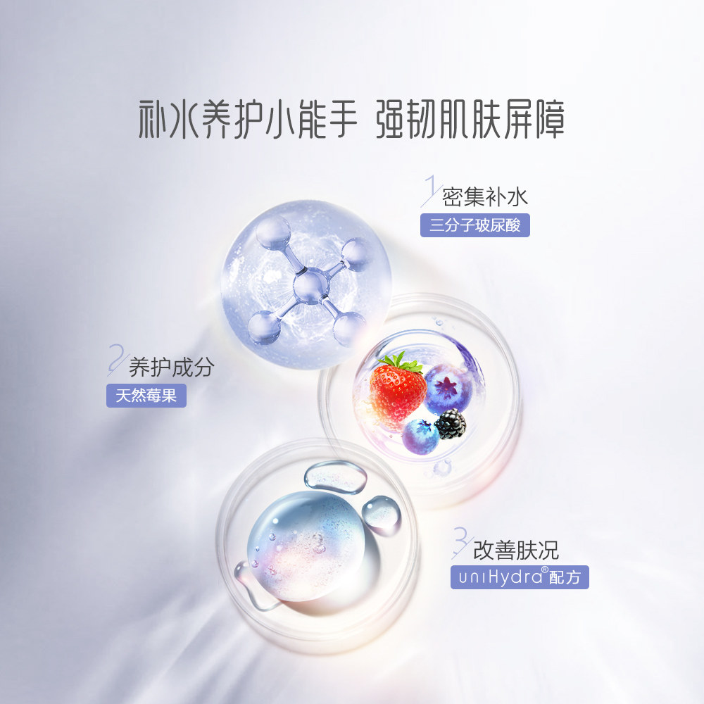 御泥坊美白31片组合补水保湿面膜 御泥坊贴片面膜