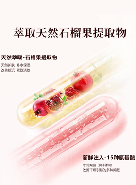 御泥坊红石榴补水保湿紧致套装