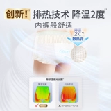 乐互宜 Беспокойное и тонкое нижнее белье Большой размер взрослые брюки бумажные трусики L9 пожилые брюки подгузники