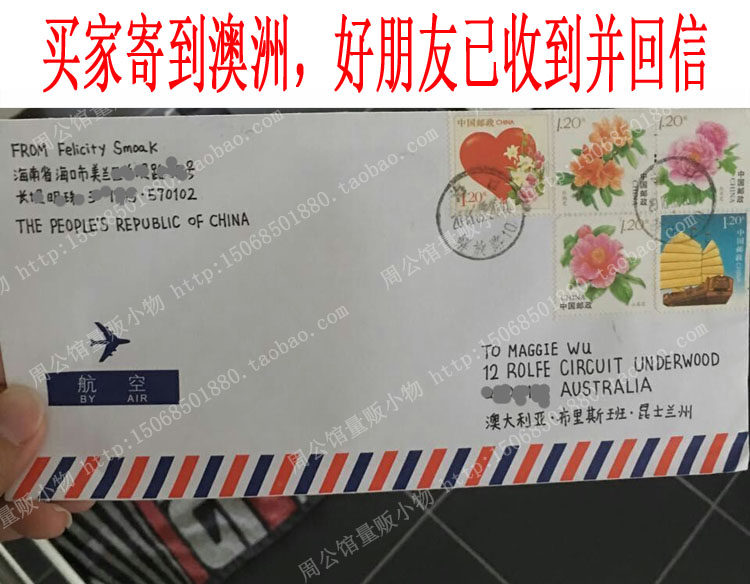 巨门 西式 A5标准信封 电脑打印用信封 白色 航
