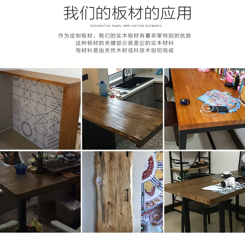 18 -Year -Sold Shop Three Colors Told Wood Board Custom Старое вяза