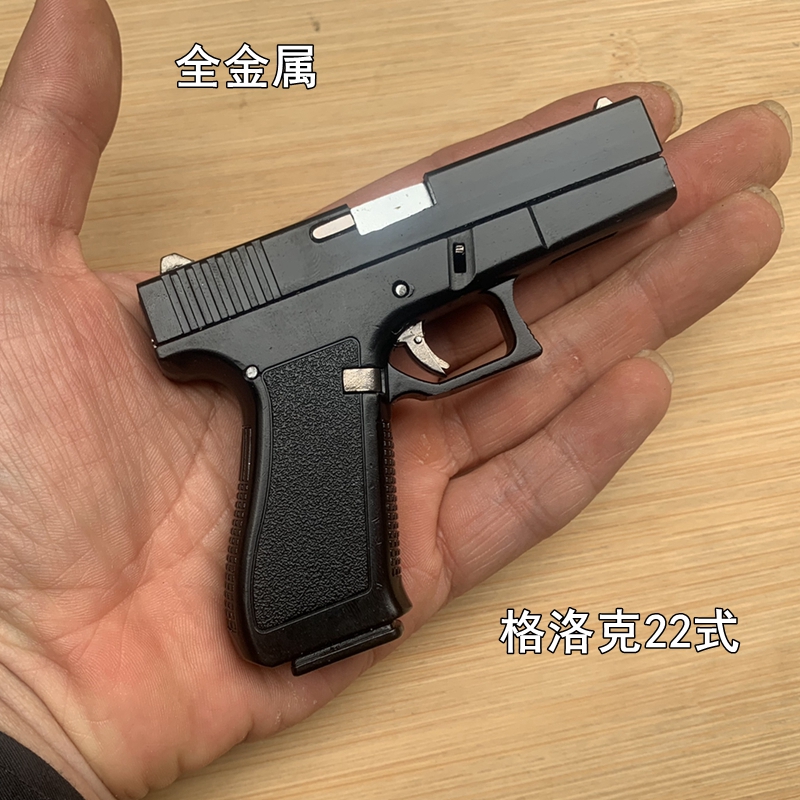 消音器铭文款 格洛克22式 1比2.05 合金拼装金属手枪模型不可发射