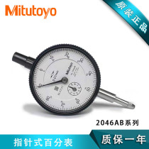 Mitutoyo Japan Sanfeng Machinery Dial Gauge 2109A 2046AB High Precision Pointer Dial Indicator