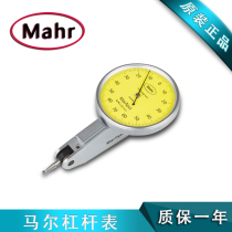 German Mahr Mechanical Lever Dial Gauge of Beating School Table Mar Finger Lever indication Table 800s