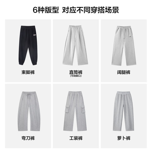 笛莎青少年女大童秋季新款长裤宽松束脚裤卫裤运动裤弯刀裤阔腿裤 - 图1