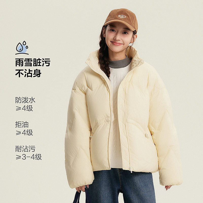 笛莎2025冬季新款少女保暖外套青少年加厚立领收腰短款三防羽绒服,淘宝优惠券,粉丝福利购,淘宝优惠卷