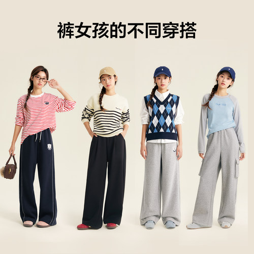 笛莎青少年女大童秋季新款长裤宽松束脚裤卫裤运动裤弯刀裤阔腿裤 - 图3
