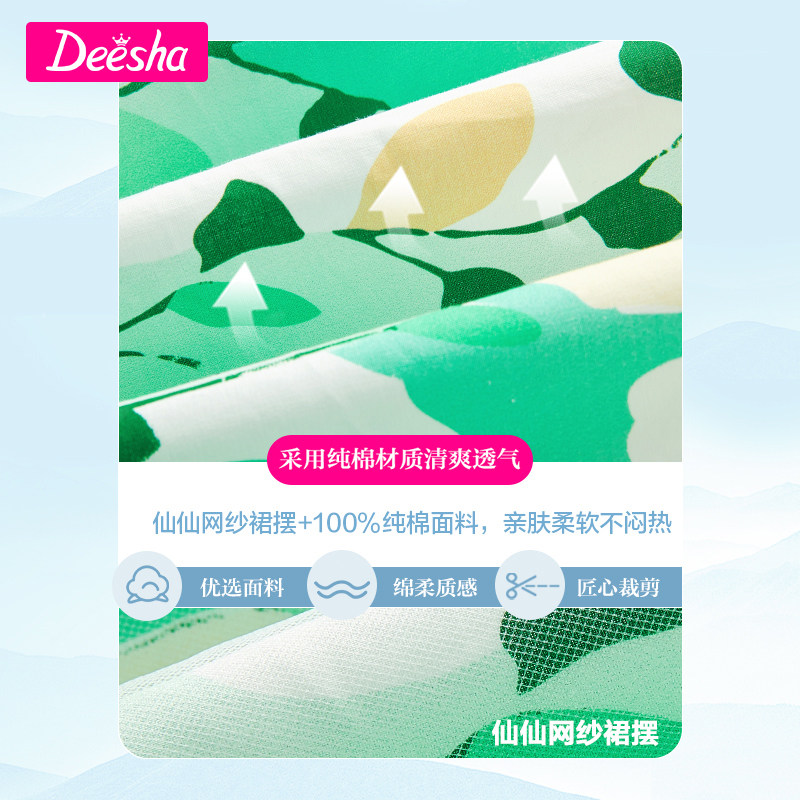 笛莎女童连衣裙夏季童装公主裙子 笛莎连衣裙
