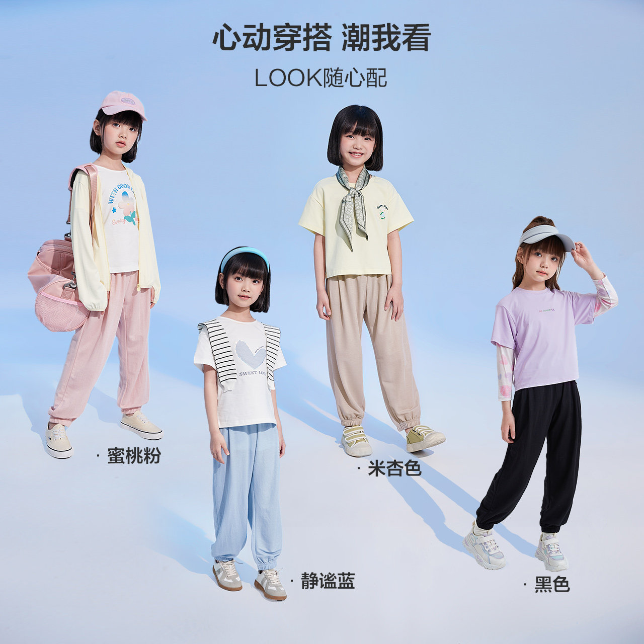  笛莎裤子
