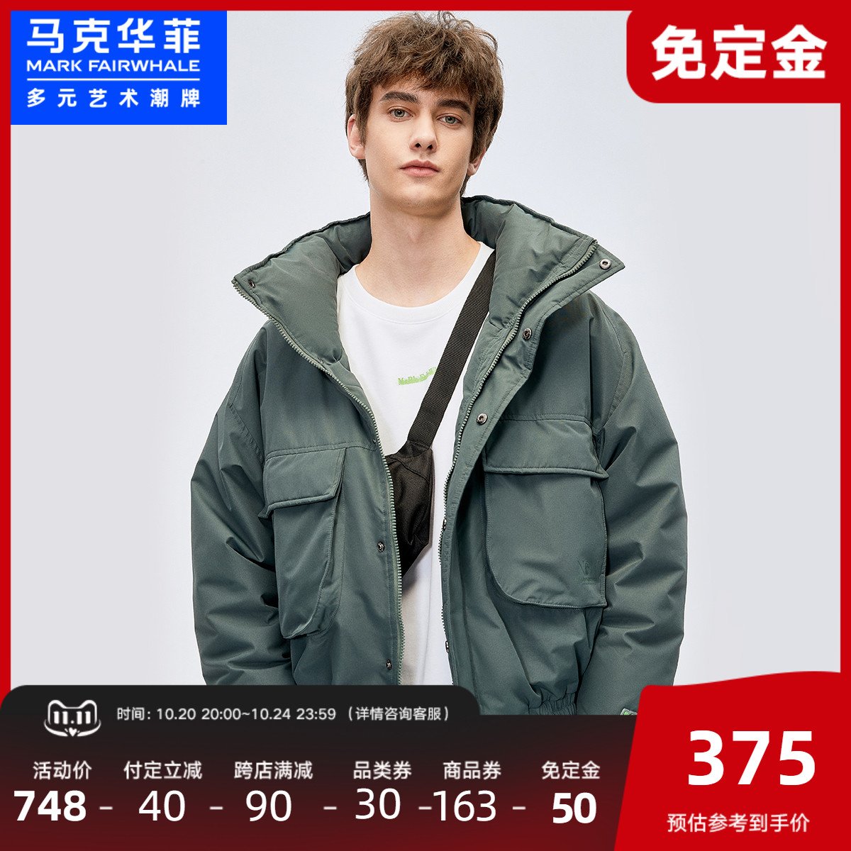 今日好价:Levis牛仔裤