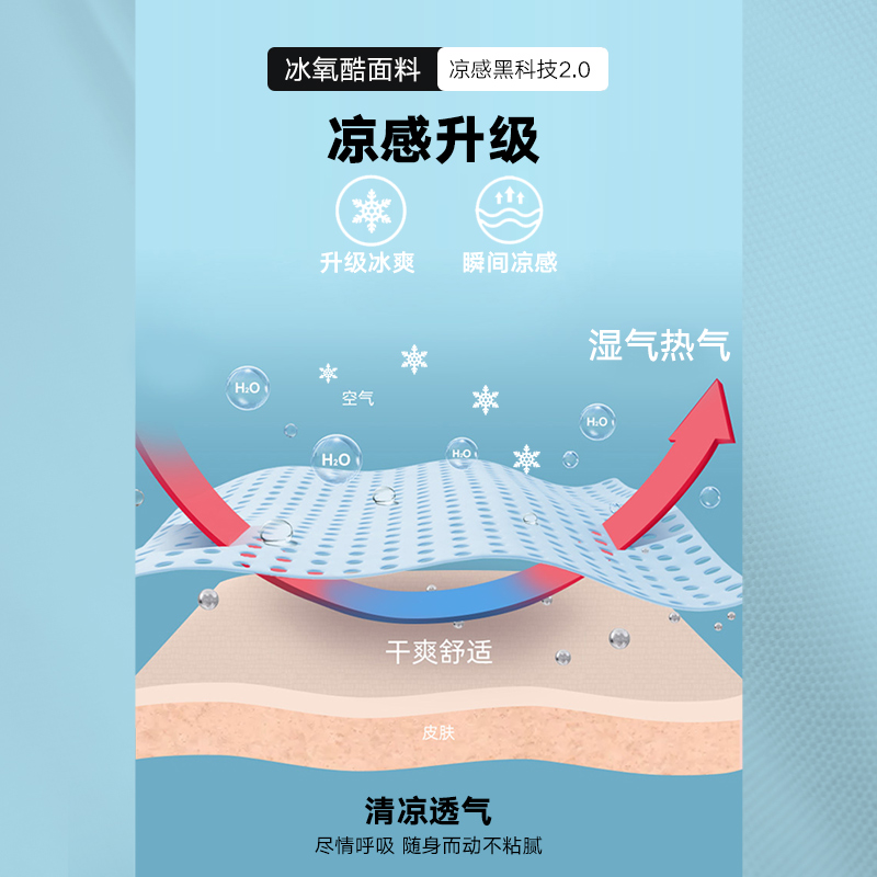 马克华菲凉感男士短袖2022 polo衫 马克华菲Polo衫