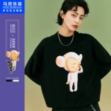 Осенний свитер подходит для мужчин и женщин, трендовый мультяшный трикотажный кардиган для влюбленных