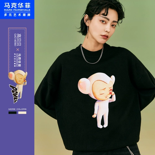 Осенний свитер подходит для мужчин и женщин, трендовый мультяшный трикотажный кардиган для влюбленных