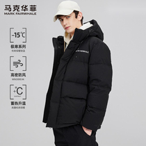 (Overweight Pound) Mark HuaFilian hat down jacket for mens 2023 Winter new youth thickened warm jacket