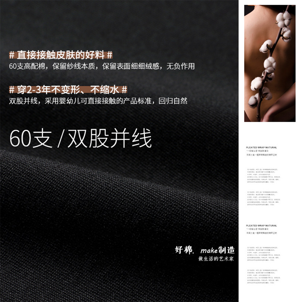 马克华菲短袖男士2020夏季新款t恤 马克华菲T恤