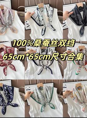 100%桑蚕丝双绉65cm真丝薄款方巾