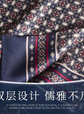 桑蚕丝高档男士丝巾真丝格纹围巾