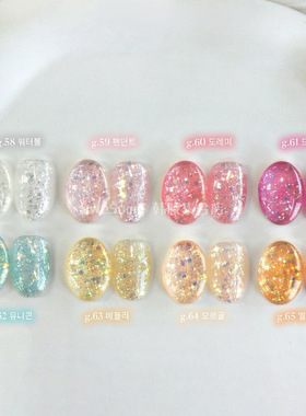 Yogurt Nail「ORGEL」blingbling韩国ins风亮片珠光闪粉美甲油胶
