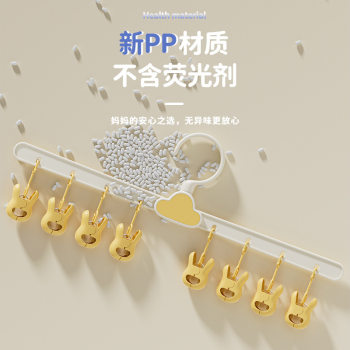 Cloud sock clip baby socks baby drying artifact cute children's clothes hanger house multi-clip anti-drop clothespin