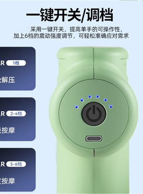 MEEE GOU/米狗J25筋膜枪mini小型肌肉按摩器专业男女生肌器 绿色