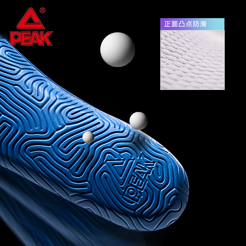 匹克态极闪现4代男力量版篮球鞋 匹克篮球鞋