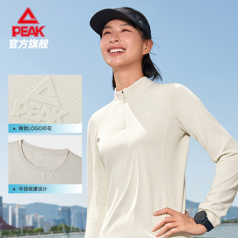 匹克速干长袖T恤|透气跑步服半拉链运动休闲女运动健身卫衣打底衫