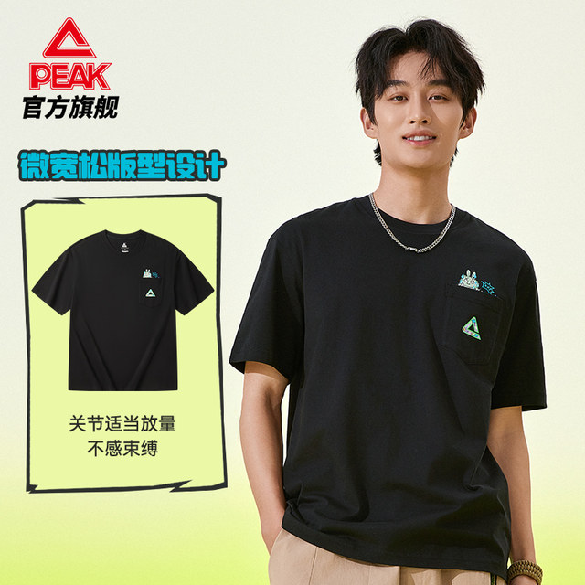 Peak Guochuang Pure i War God Ice Silk Short Sleeve T-shirt for men