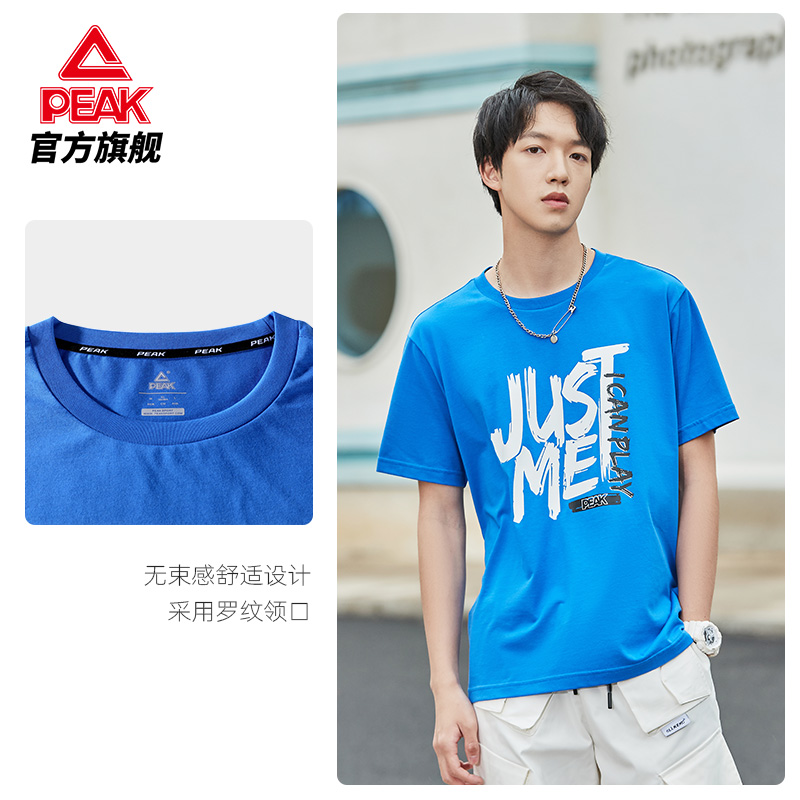 匹克官方旗舰店匹克男装短袖T恤男士2022夏季新款健身跑步半袖透气运动休闲上衣1