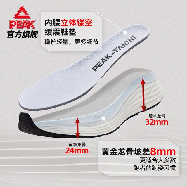 Thick-soled cushioned running shoes for men and women