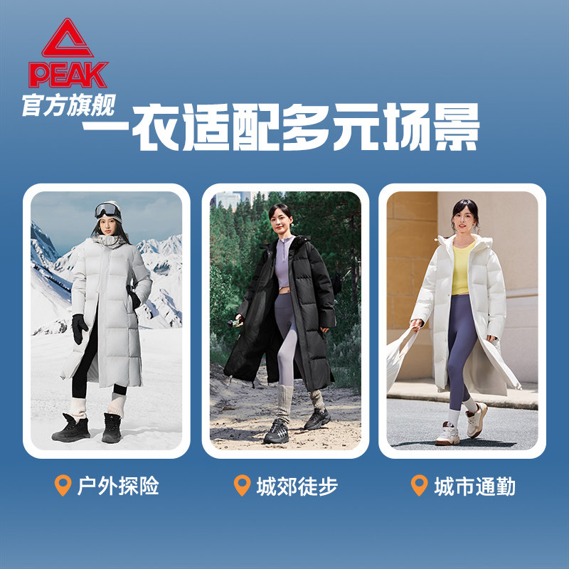 匹克驭雪五防羽绒服加厚长款冬新款零下户外东北女鸭绒运动外套男,淘宝优惠券,粉丝福利购,淘宝优惠卷