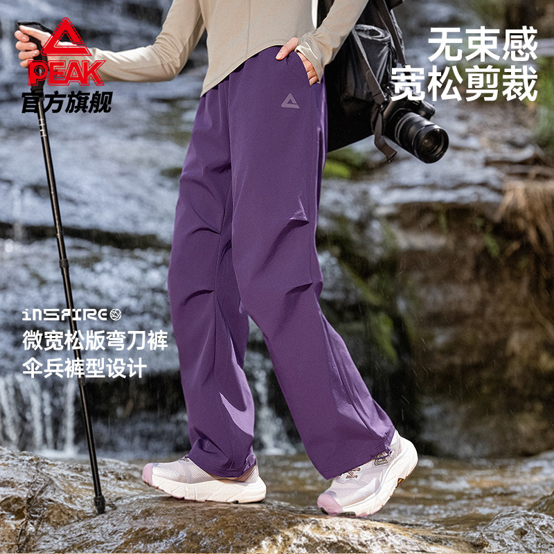 匹克三防户外伞兵裤防泼水加绒梭织长裤秋冬女弯刀阔腿休闲工装裤