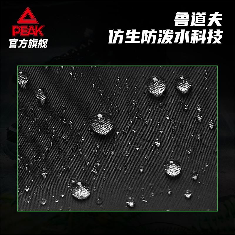 匹克态极云骛1.0 | 春季防泼水轻户外跑步鞋缓震支撑耐磨运动鞋男
