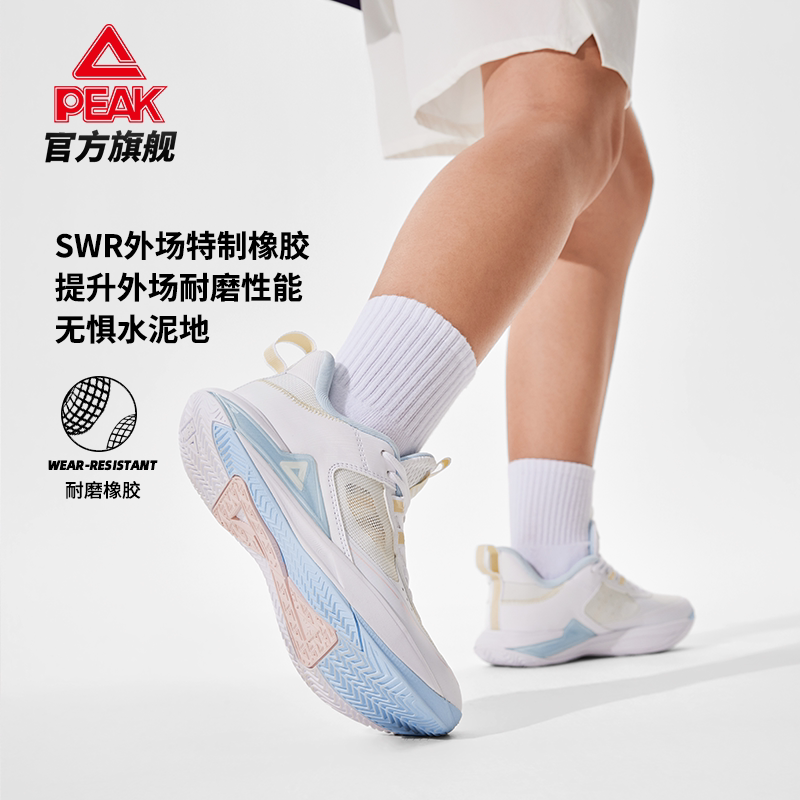 匹克态极游侠2篮球鞋女款夏季透气实战球鞋低帮女运动鞋官方正品