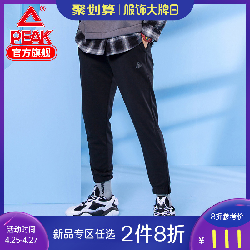 Pick Knitted Pants for Men's 2020 New Classic Zipper Closure Pants for Fashion, Comfort, Sports, and Casual Pants for Men