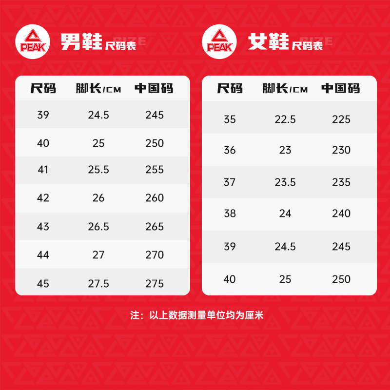 匹克态极复古休闲鞋厚底老爹鞋百搭情侣款运动鞋