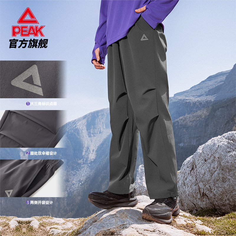 匹克三防户外伞兵裤防泼水梭织长裤秋冬男弯刀阔腿加绒休闲工装裤,淘宝优惠券,粉丝福利购,淘宝优惠卷