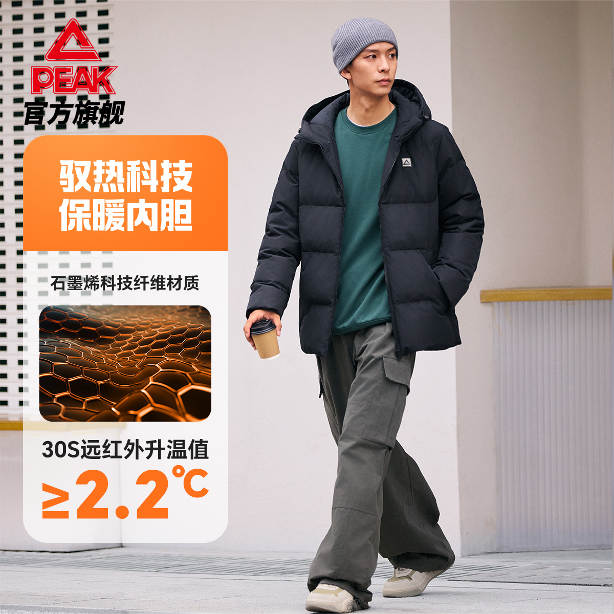匹克驭雪羽绒服 |三防短款连帽羽绒冬季新品男防水防油污运动外套