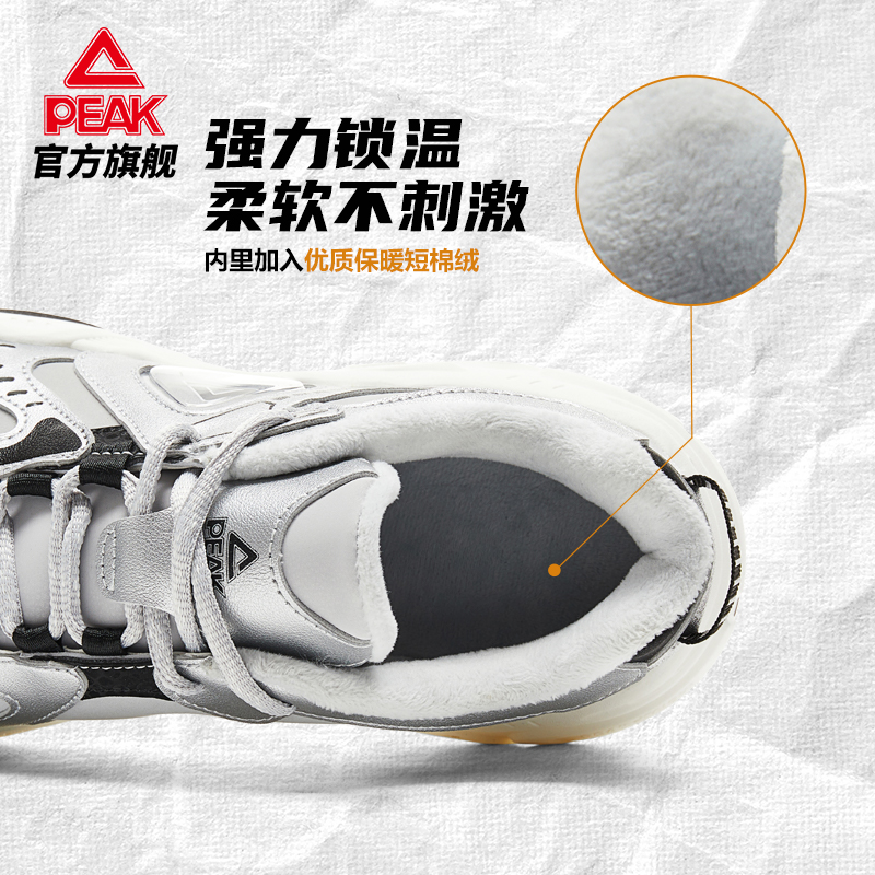 匹克态极P2K棉鞋夏季新品银色复古老爹鞋男保暖千禧风运动鞋女