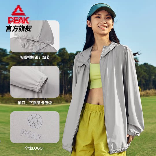 Peak sun protection series knitted skin windbreaker for men