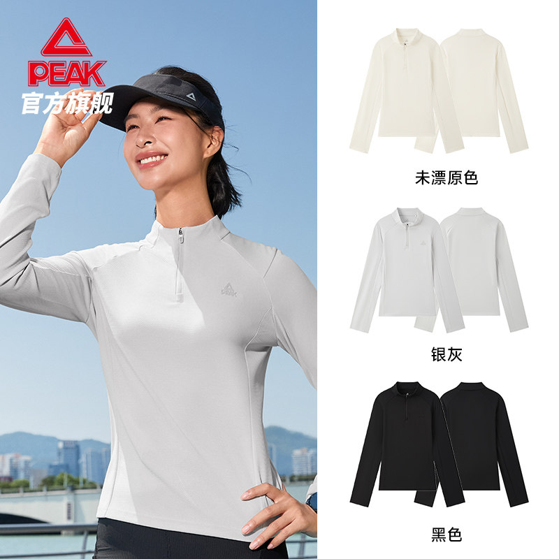 匹克速干长袖T恤|透气跑步服半拉链运动休闲女运动健身卫衣打底衫