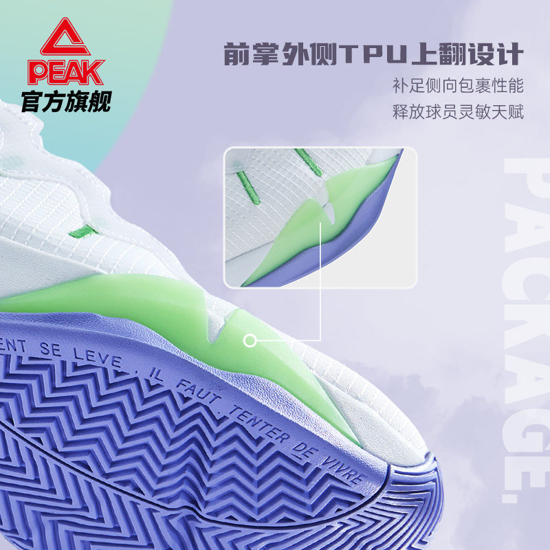 匹克逐风篮球鞋夏季魔弹低帮男男鞋 匹克篮球鞋