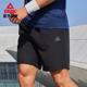 Peak Volkswagen Run Series Woven Shorts