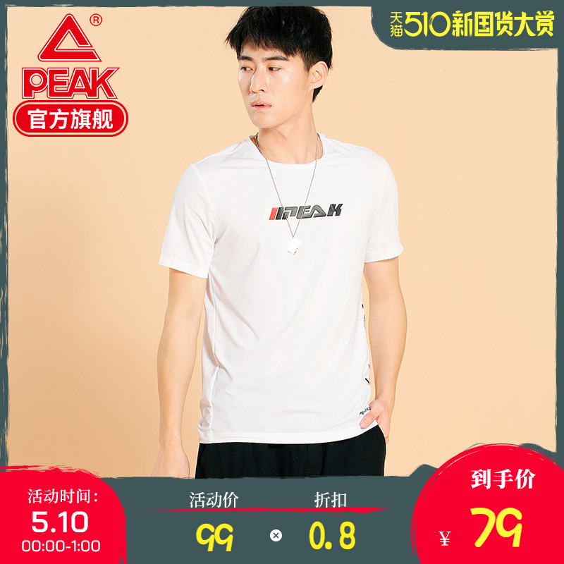 Peak Sports T-shirt Men's 2020 Summer New Breathable and Comfortable Casual Wear Training Round Neck Short T-shirt Trendy Short Sleeve