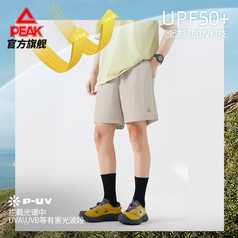 匹克采风短裤户外防晒五分裤新款梭织男透气休闲夏季女紫色运动裤