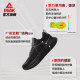 Thick-soled cushioned running shoes for men and women