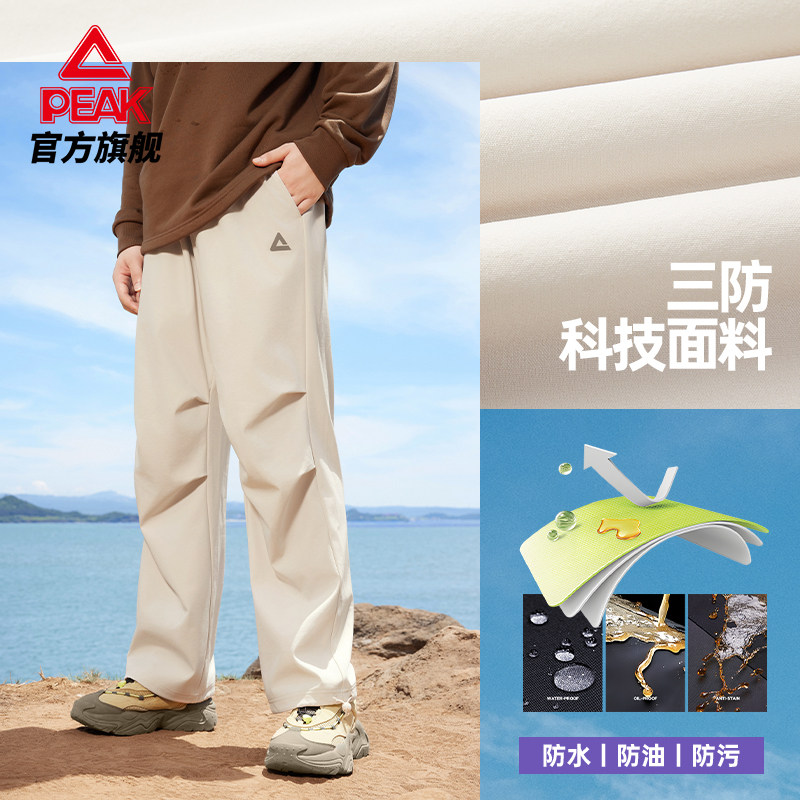 匹克三防户外伞兵裤防泼水梭织长裤秋冬男弯刀阔腿加绒休闲工装裤,淘宝优惠券,粉丝福利购,淘宝优惠卷