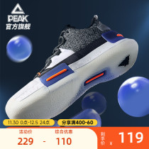 Pike Morphology Extremely Flashy Basketball Shoes Mens Fall New Real Combat Sneakers Low Bunch of Breathable Shock Absorbing Sports Shoes Men