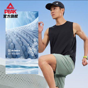 ：匹克二次呼吸速干跑步背心